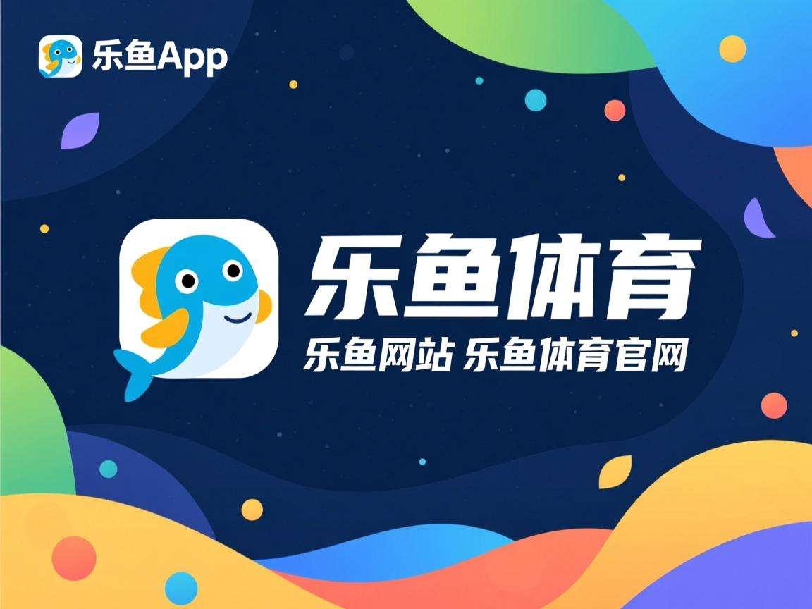 乐鱼体育官网登录-克罗托内客场告捷，喜迎保级曙光