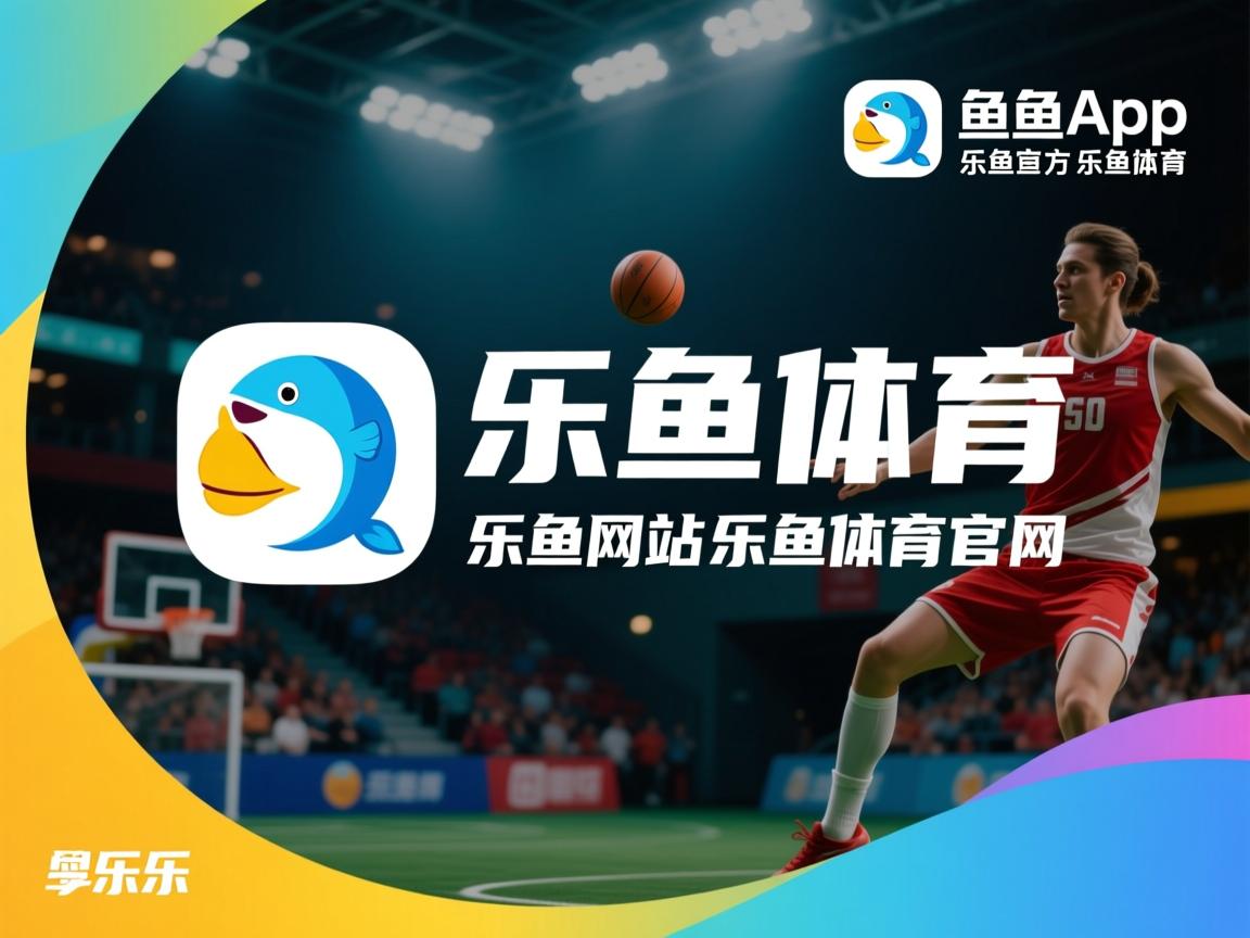 乐鱼体育app下载地址-CBA联盟推动基层篮球教练职业化，篮球基层教练应该具备哪些能力