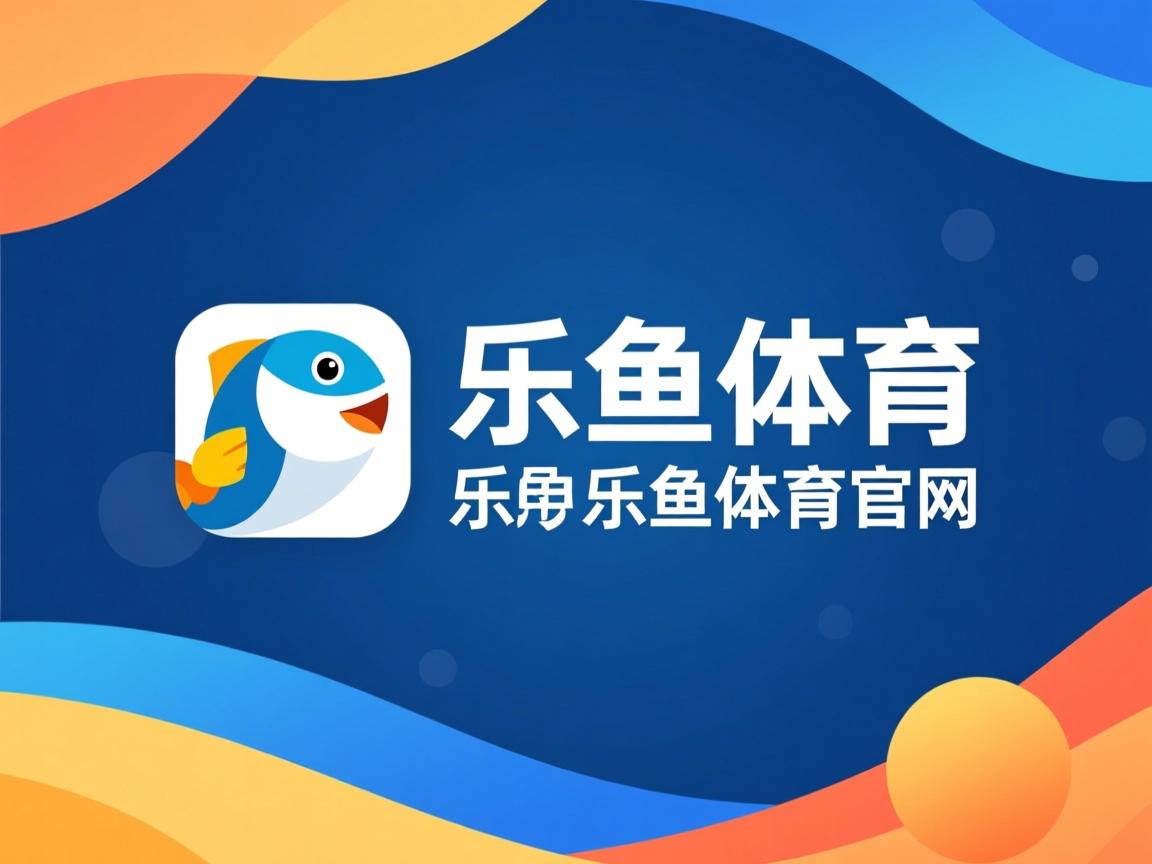 乐鱼app-Chinese Taipei乒乓球战术：以反击制胜的秘密，乒乓台北