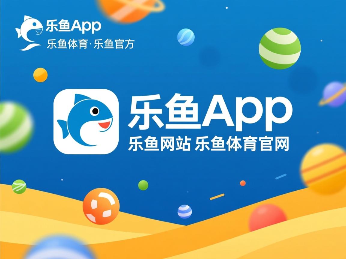 乐鱼体育在线下载-Chinese Taipei未来发展：赛事经验与全球网络建设双重驱动，taipei news