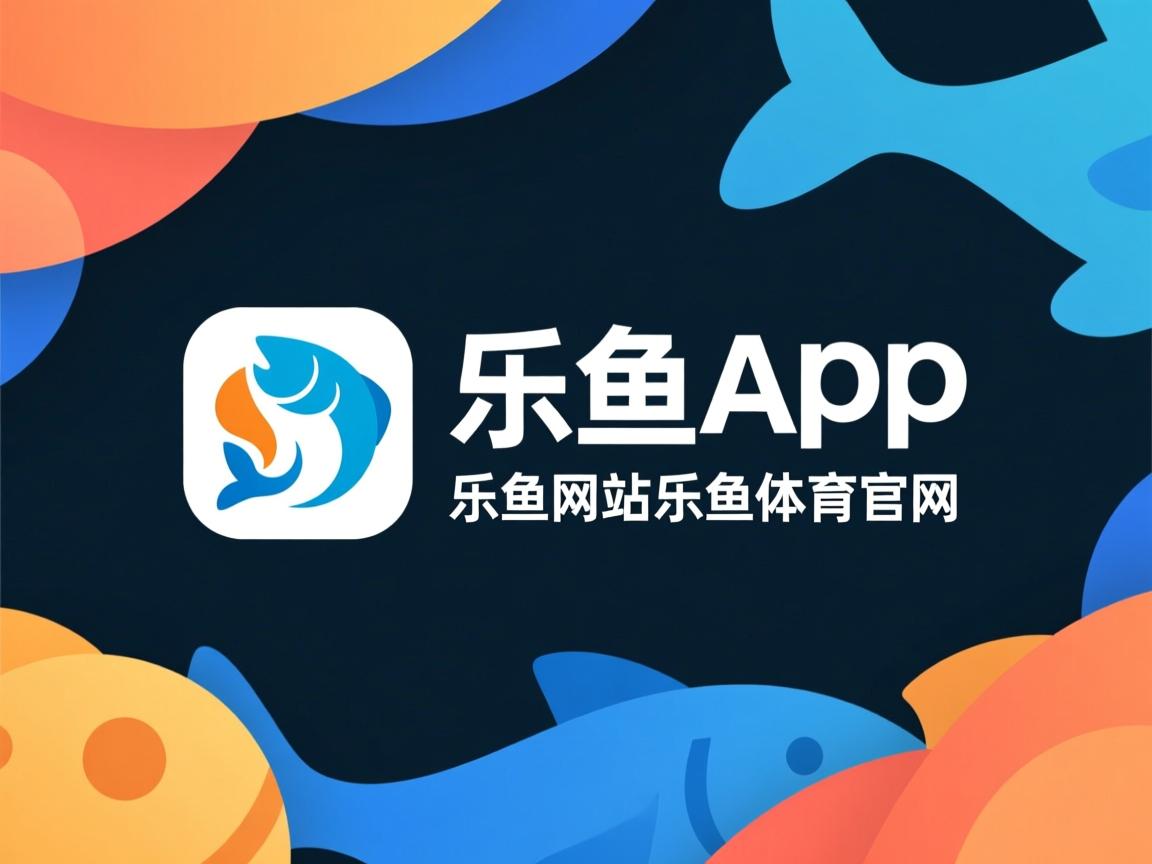 乐鱼体育app下载地址-LCK年度颁奖盛典星光熠熠选手风采尽显，lck冠军奖杯