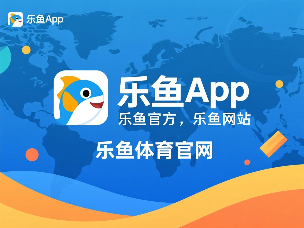 乐鱼体育官网下载-中国乒乓球队封闭训练备战节奏紧凑