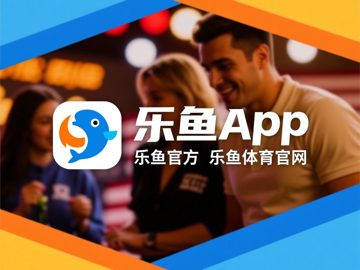 乐鱼体育在线网站-奥预赛中国队战平 球迷呼吁战术升级，奥预赛赛程