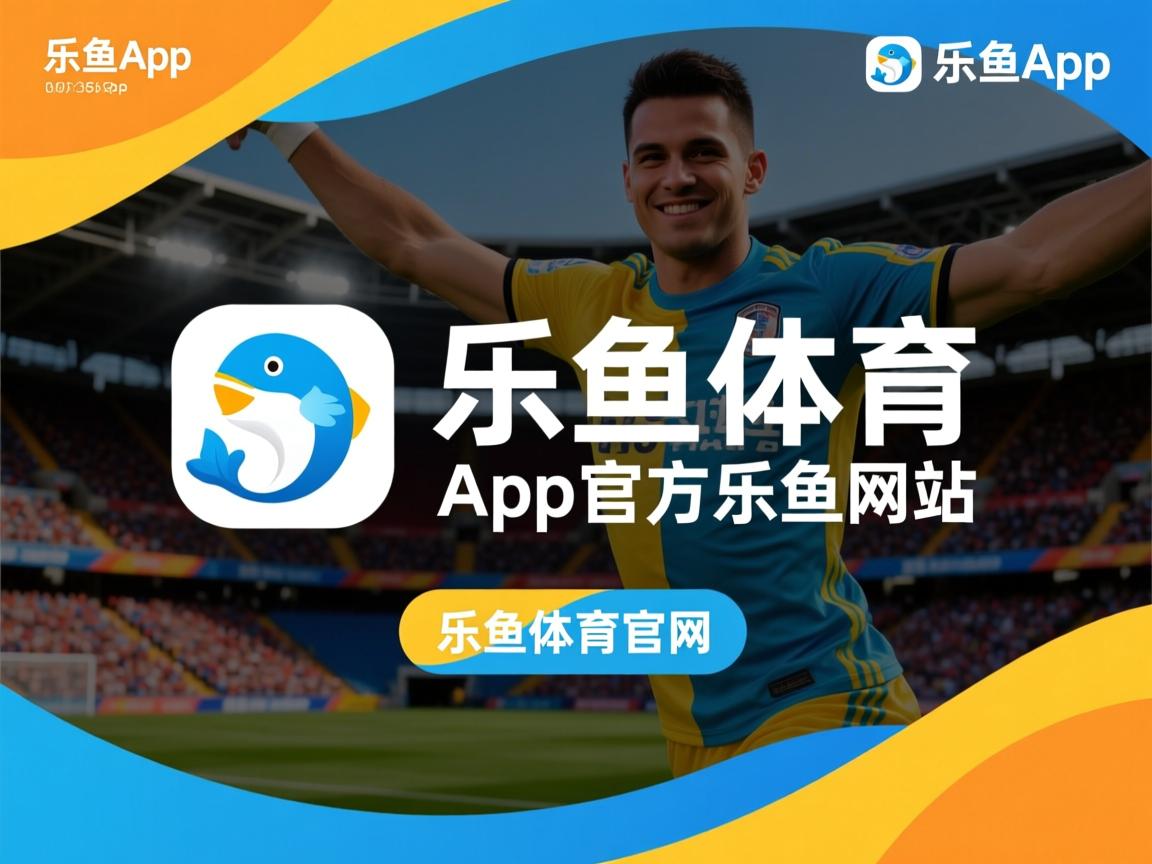 乐鱼官网安全-奥预赛国家队惨败 球迷反思防守漏洞，2020奥预赛分组