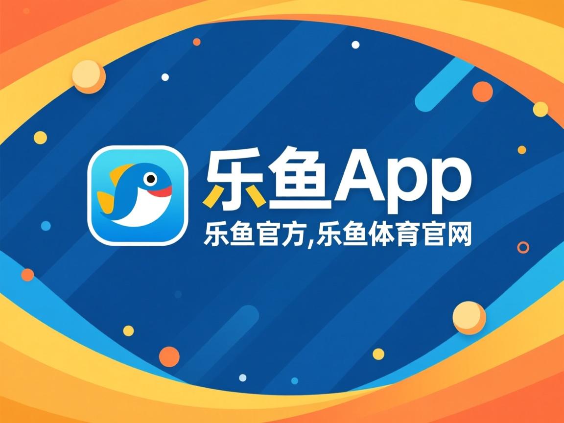 乐鱼体育官网下载-女子200蝶换气节奏与速度关系，女子200米蝶泳百度百科